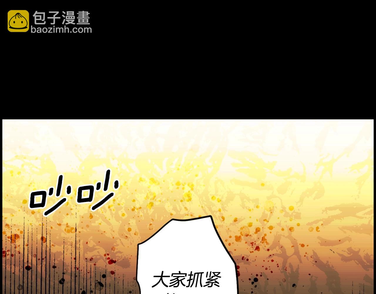 第96话 你对我很好189