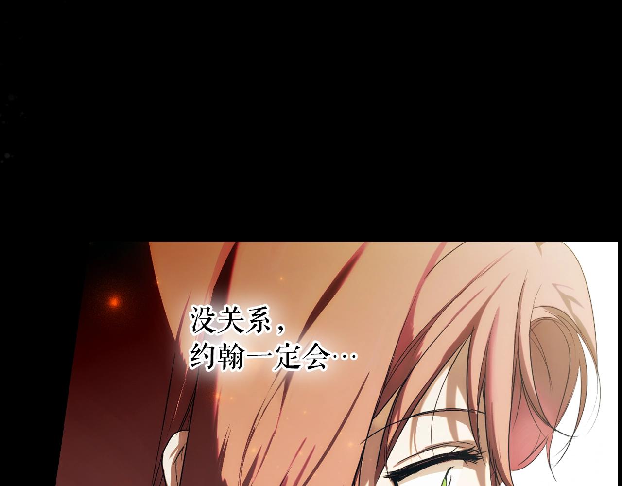 第96话 你对我很好19
