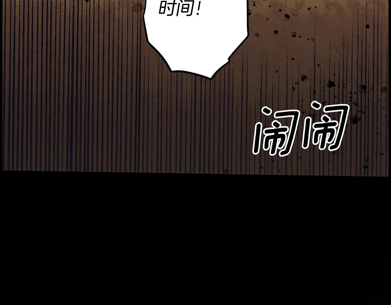 第96话 你对我很好190