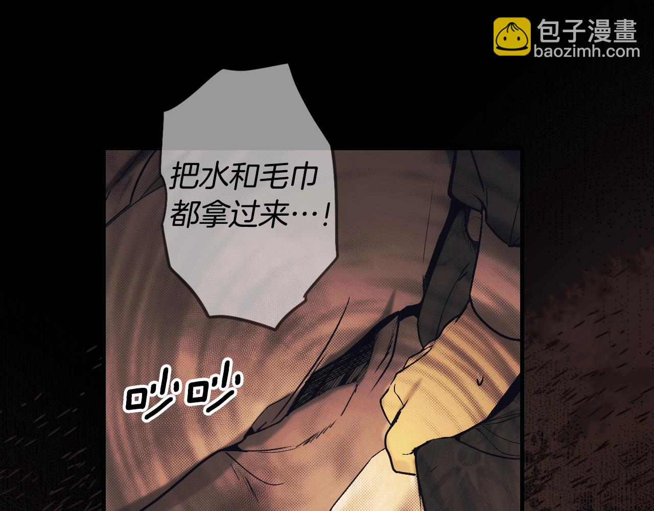 第96话 你对我很好191