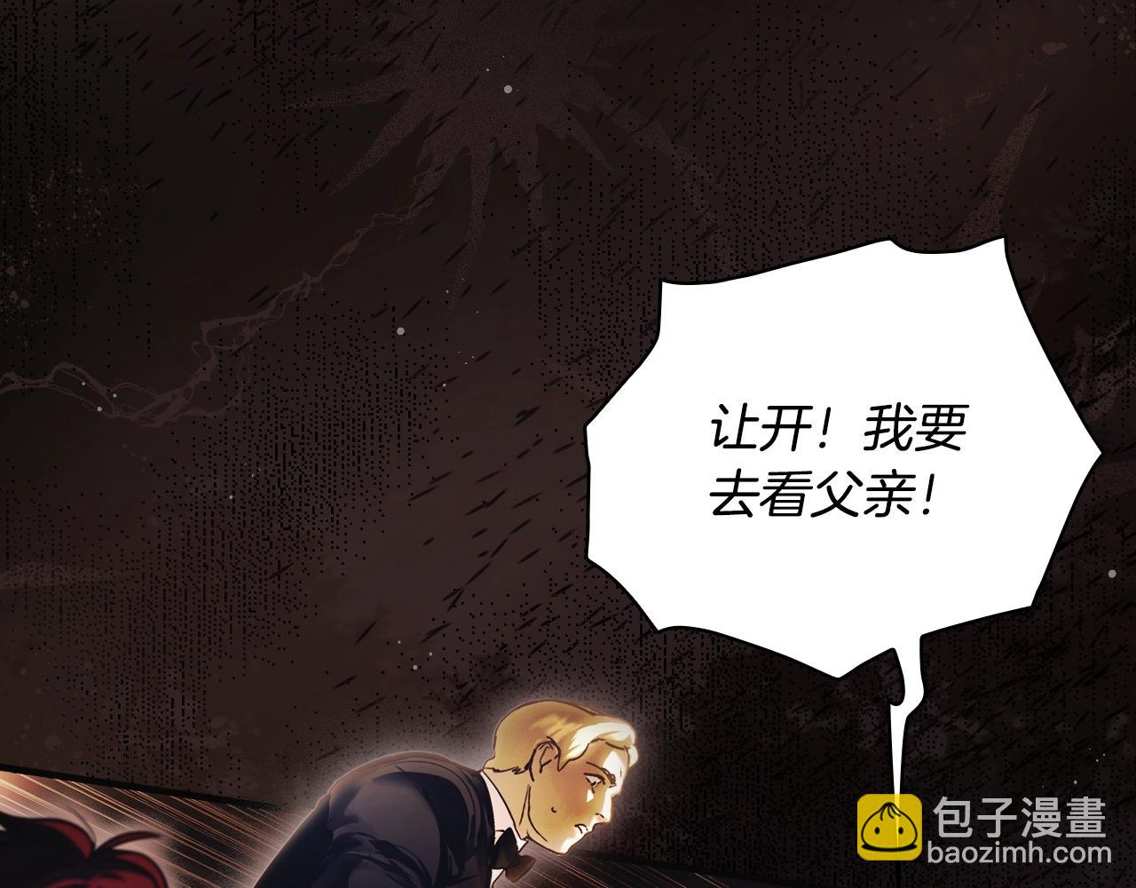 第96话 你对我很好193