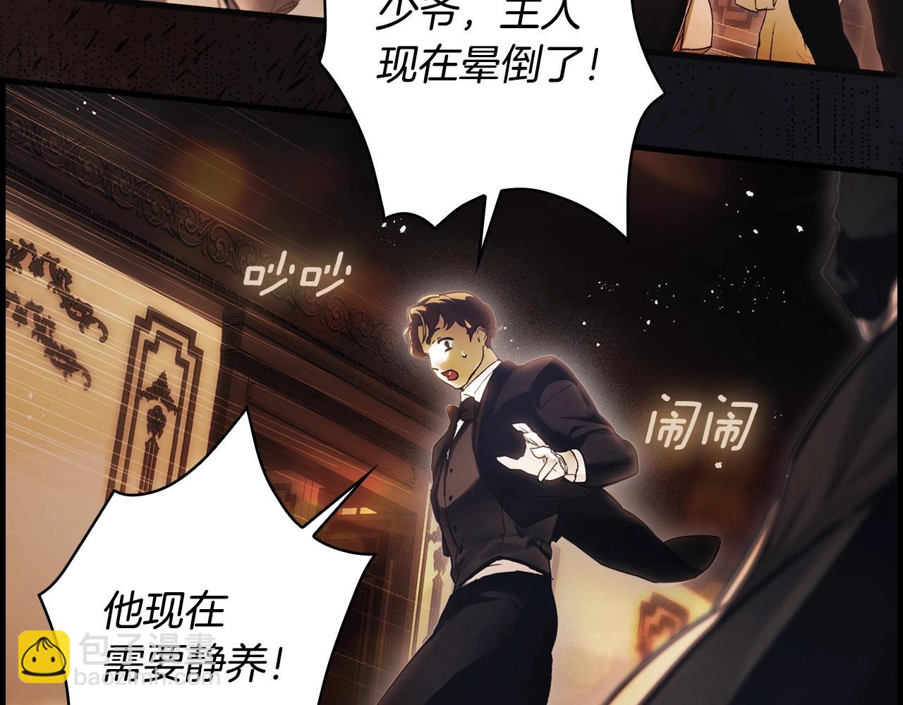 第96话 你对我很好195