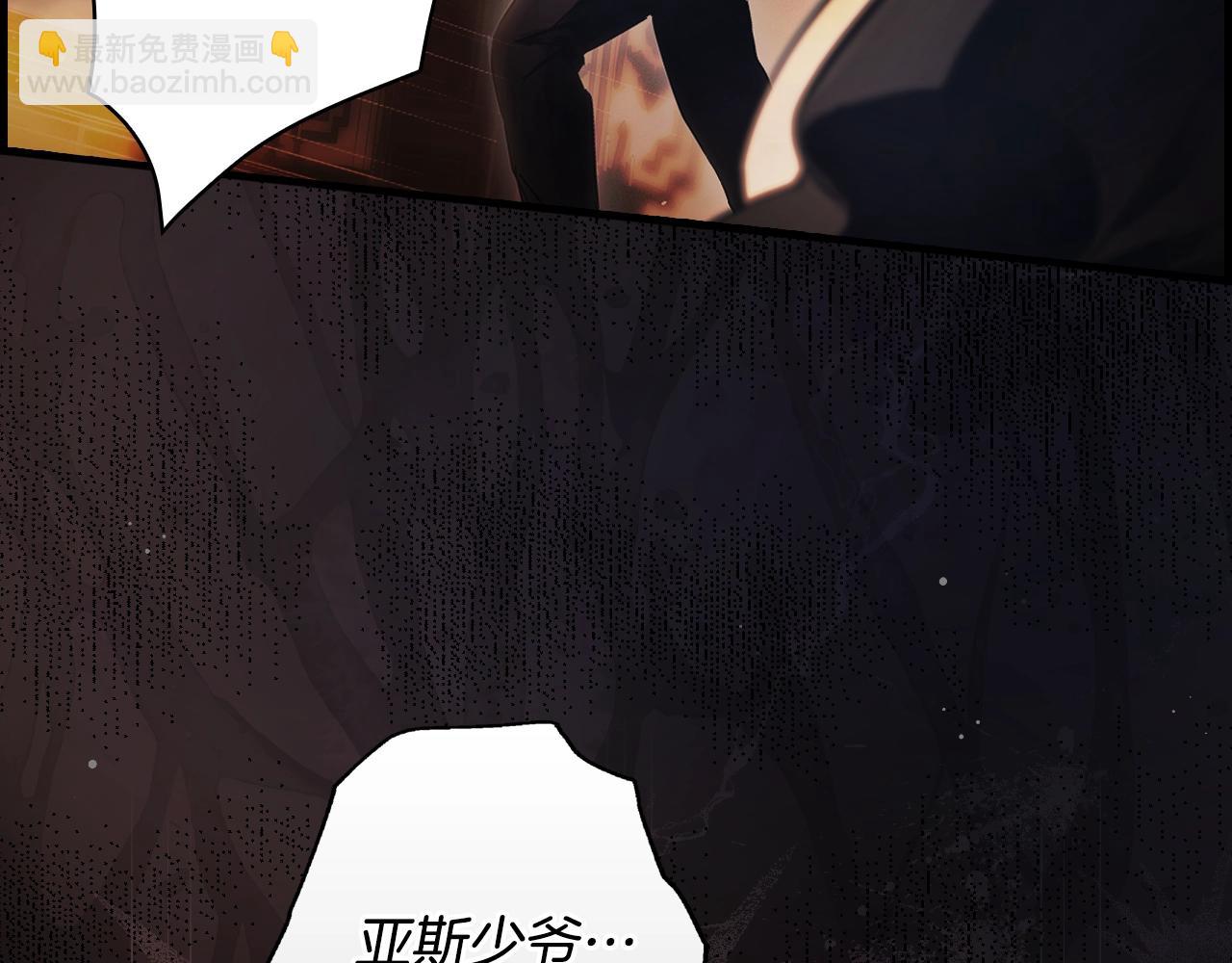 第96话 你对我很好196