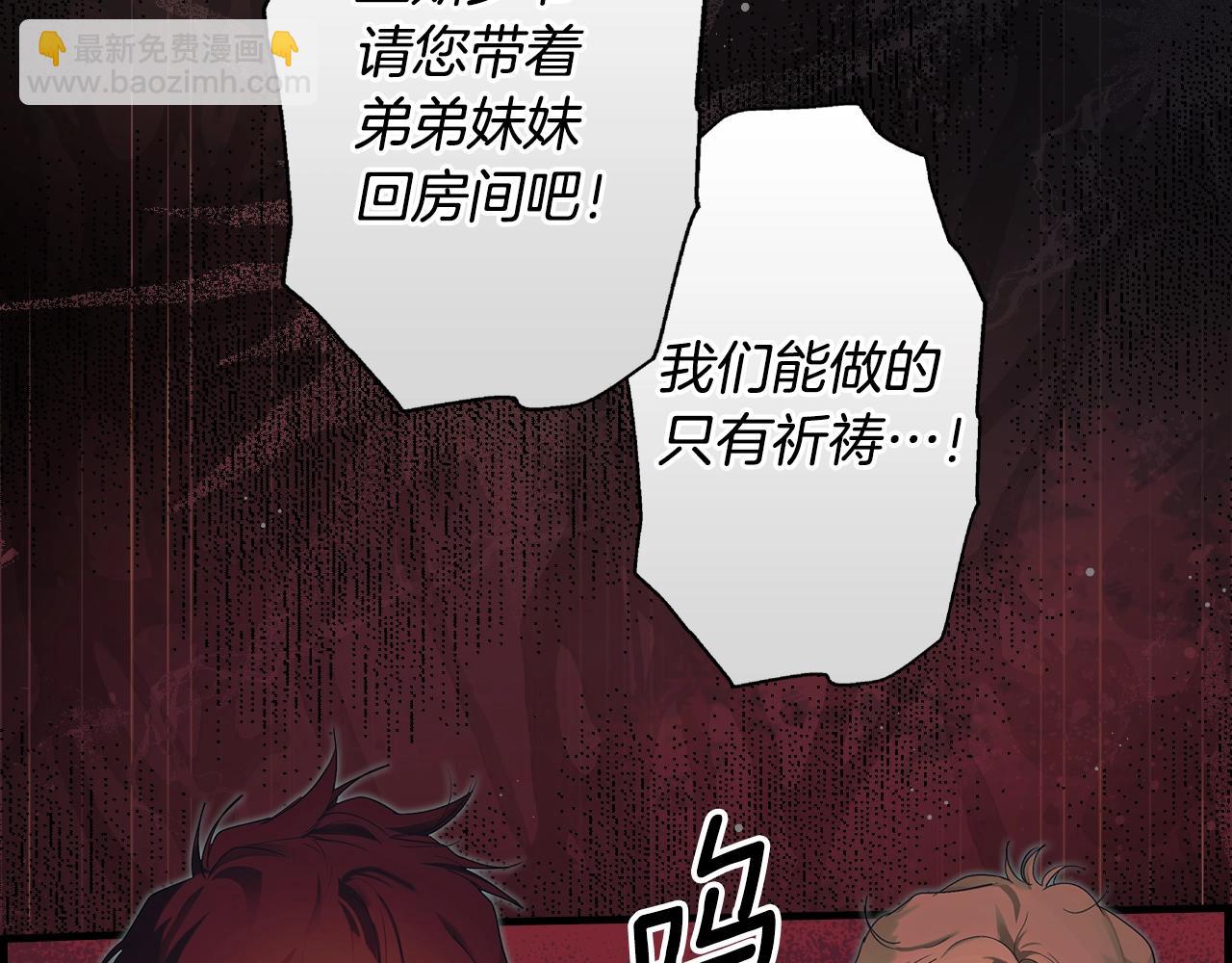 第96话 你对我很好197