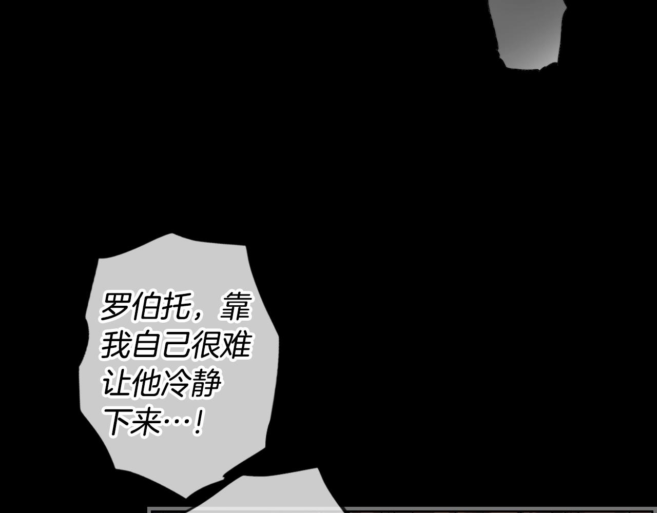 第96话 你对我很好202