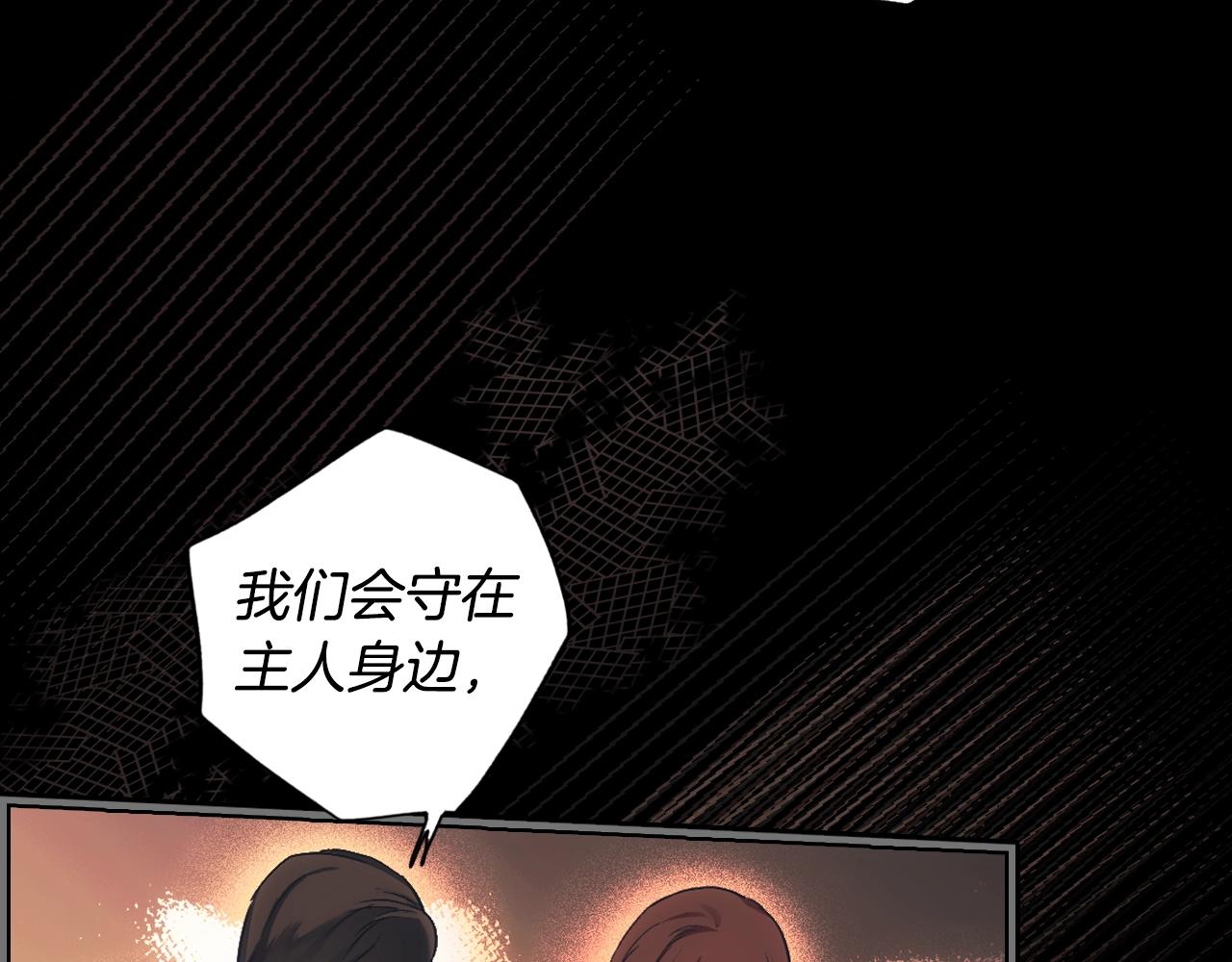第96话 你对我很好204