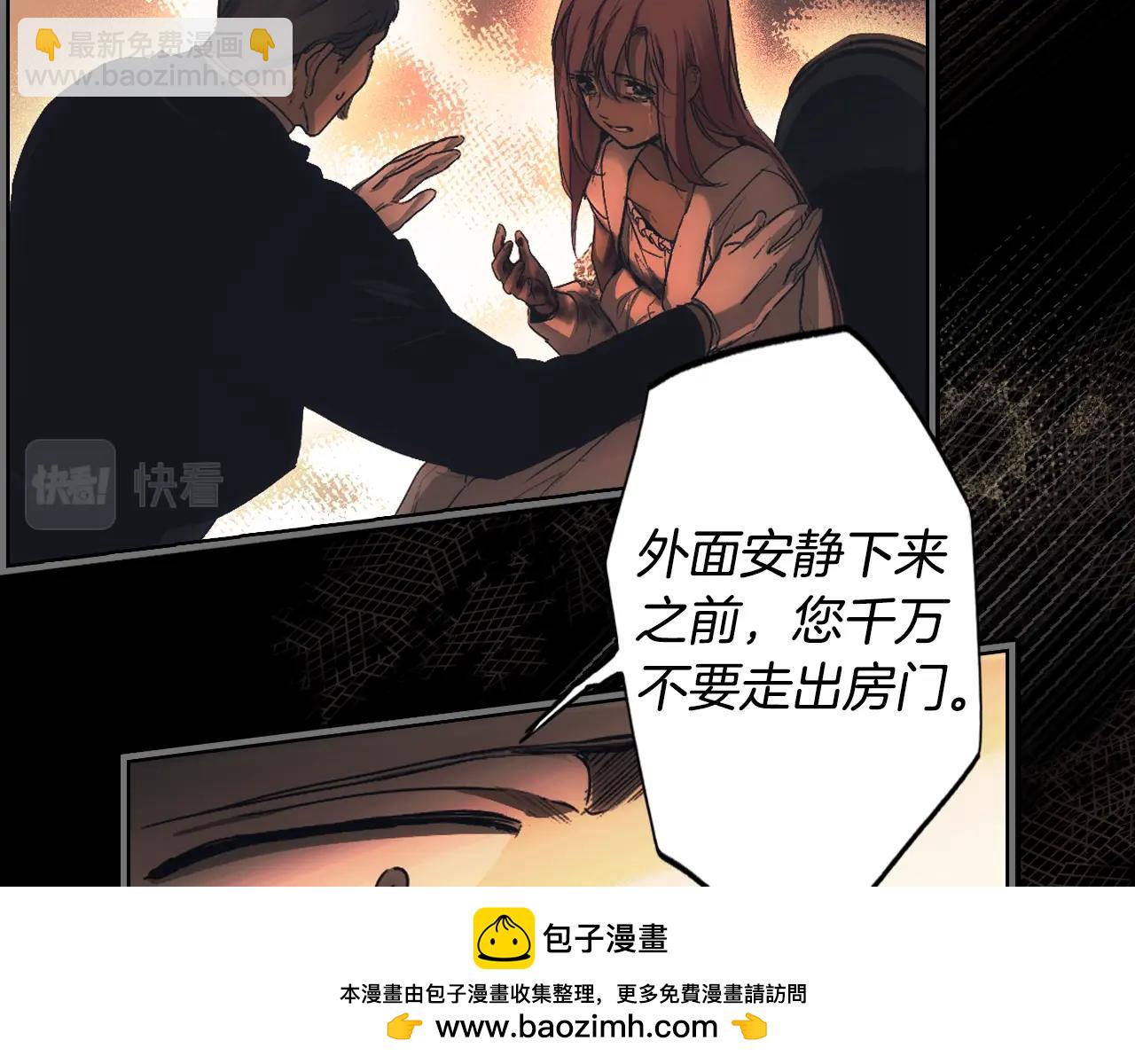 第96话 你对我很好205