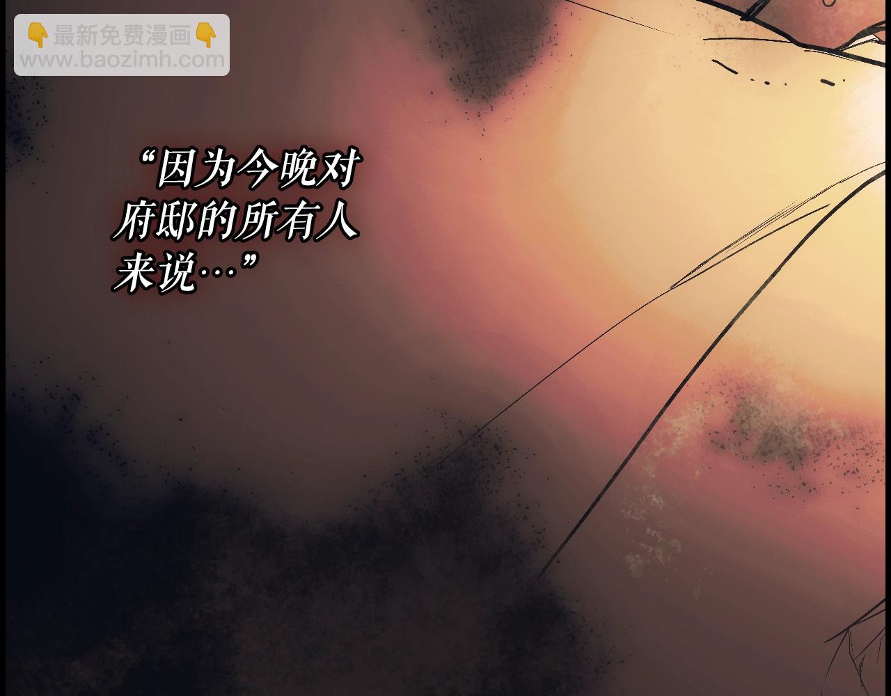 第96话 你对我很好207