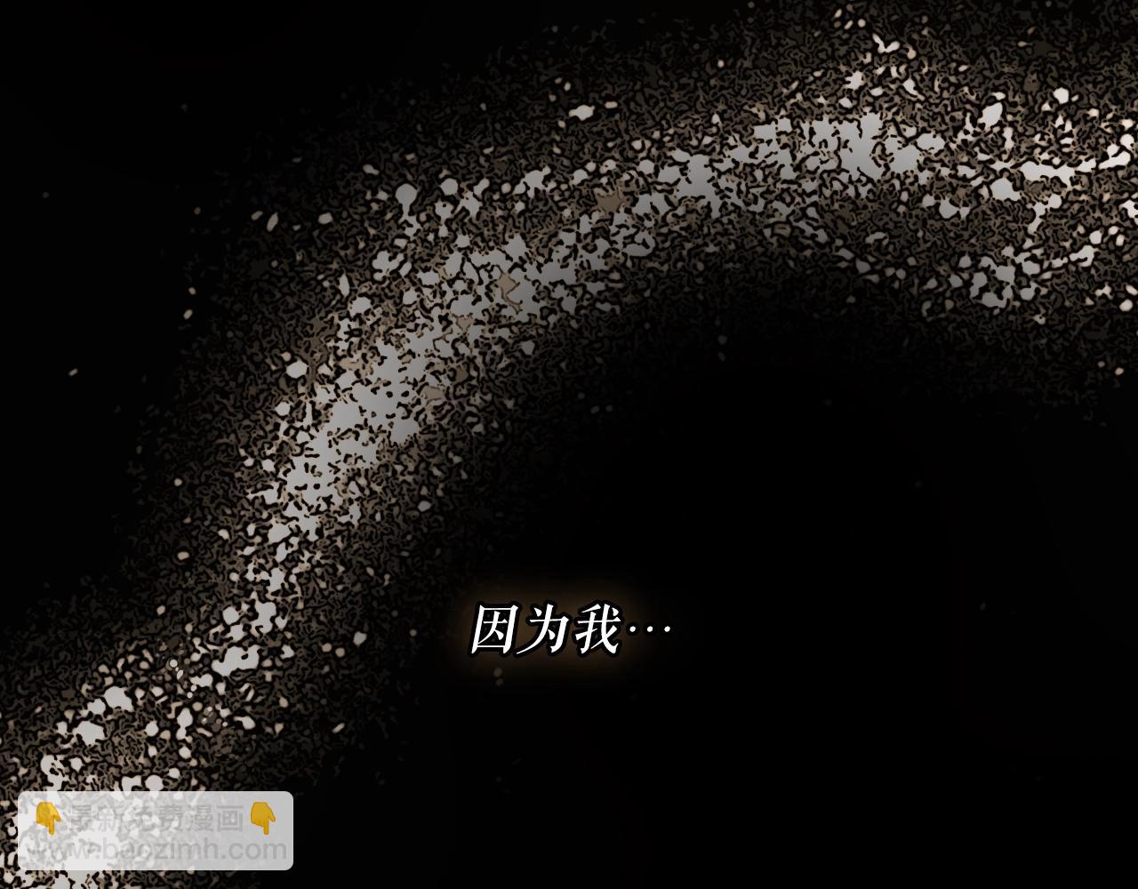 第96话 你对我很好216