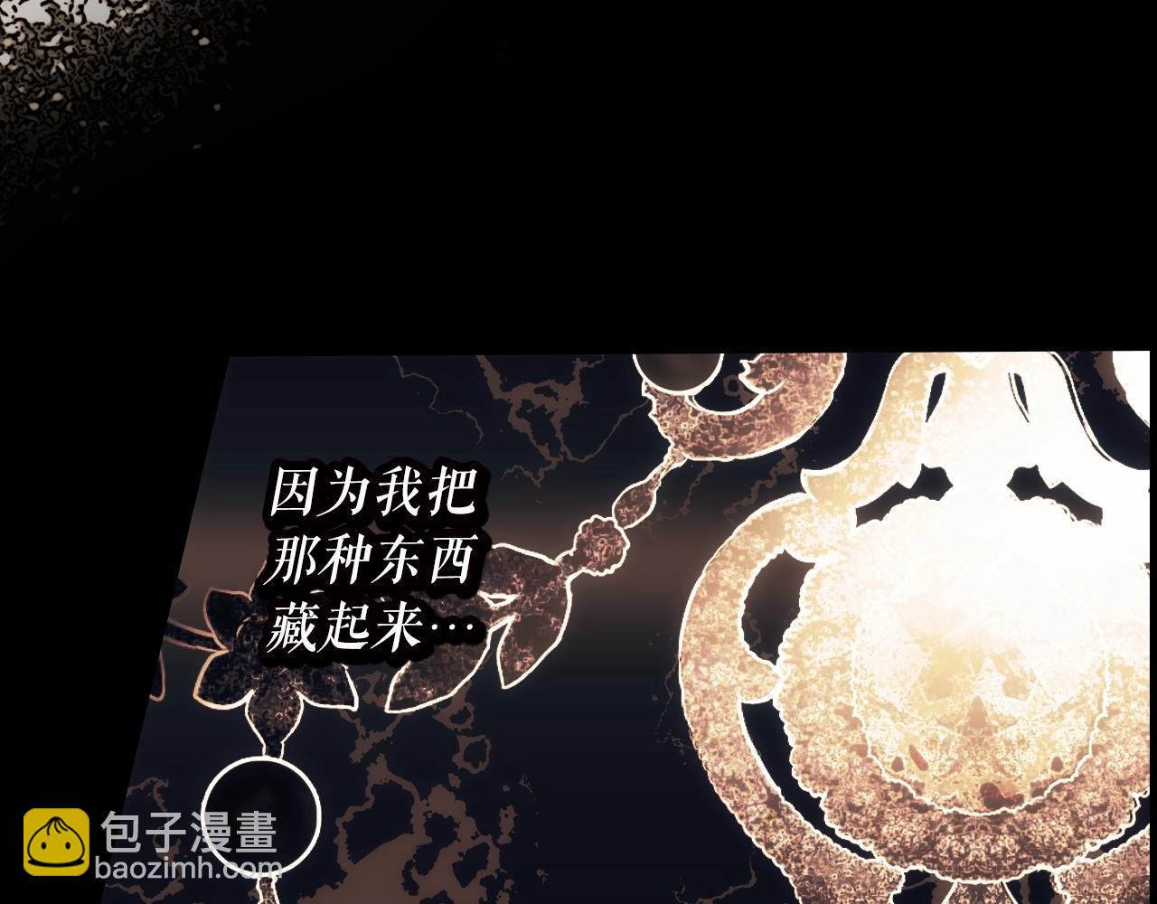 第96话 你对我很好217