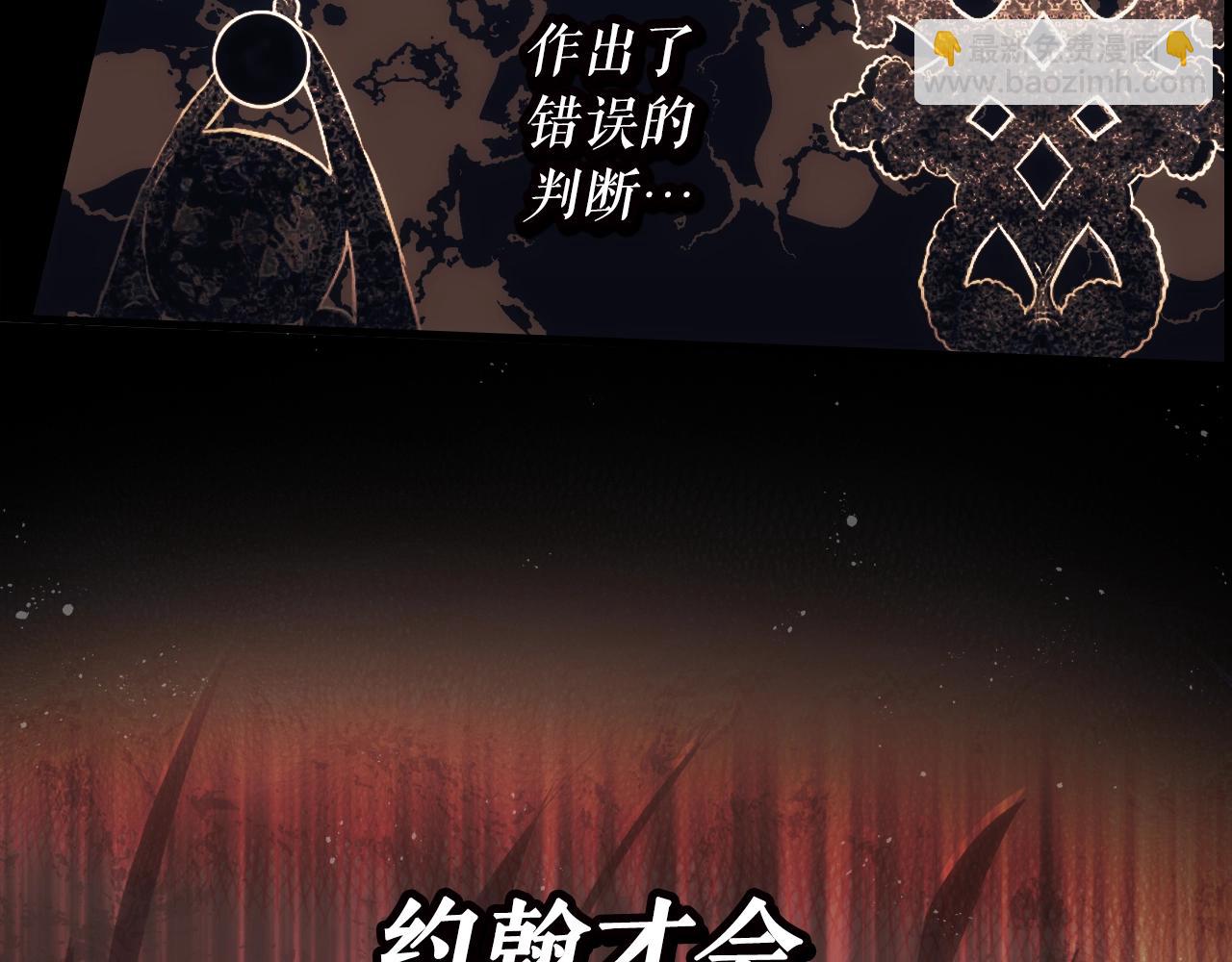 第96话 你对我很好218