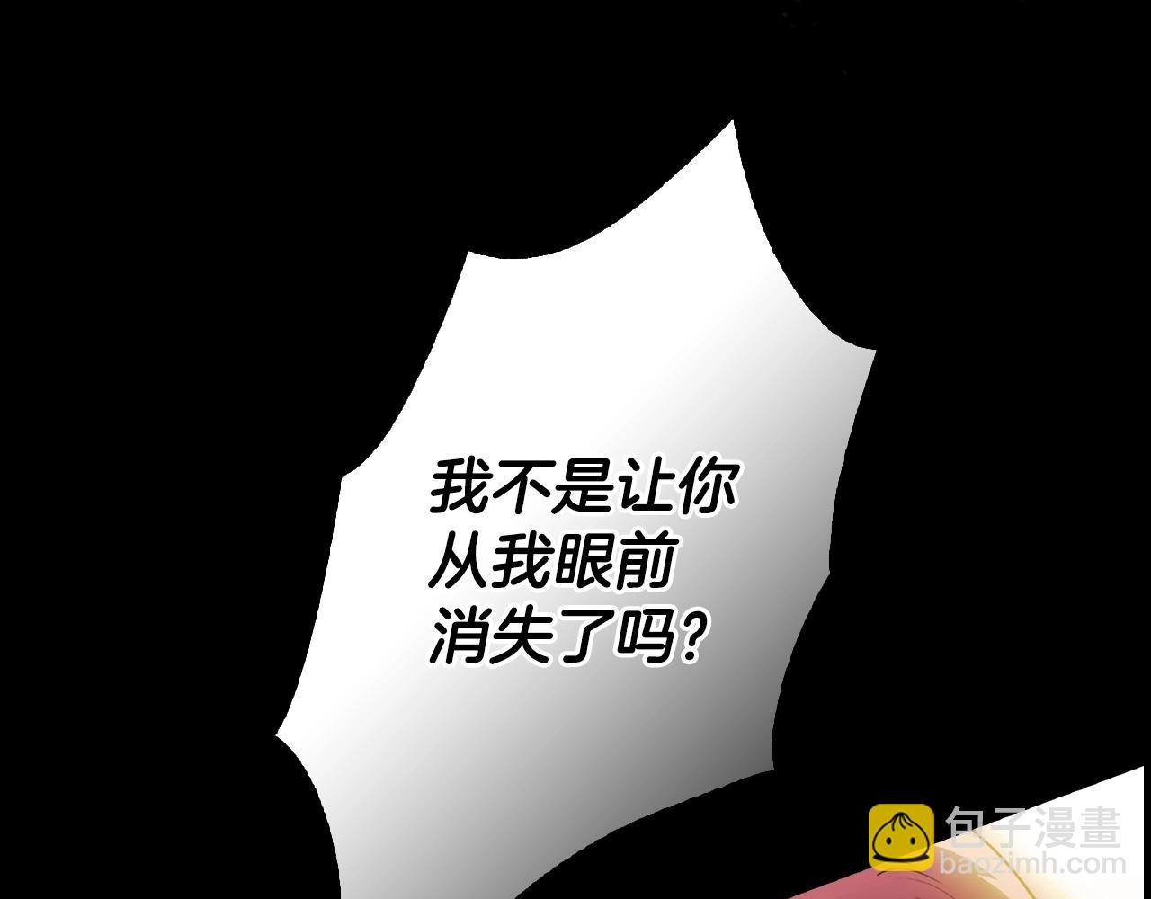 第96话 你对我很好222