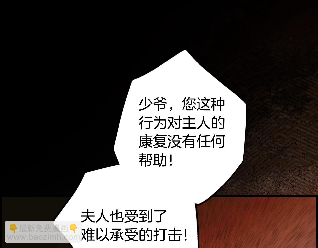 第96话 你对我很好225