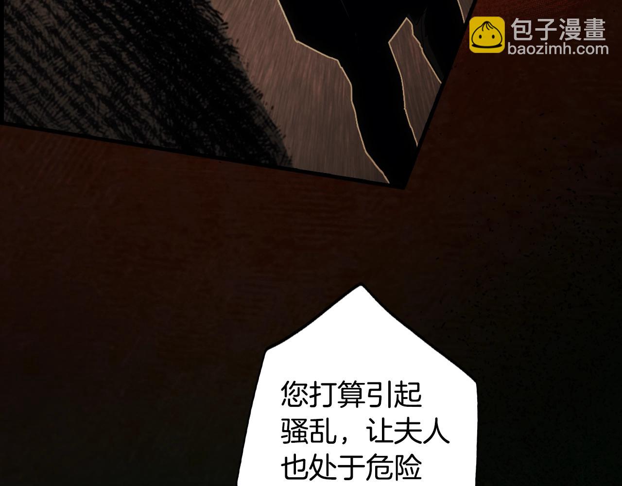 第96话 你对我很好227