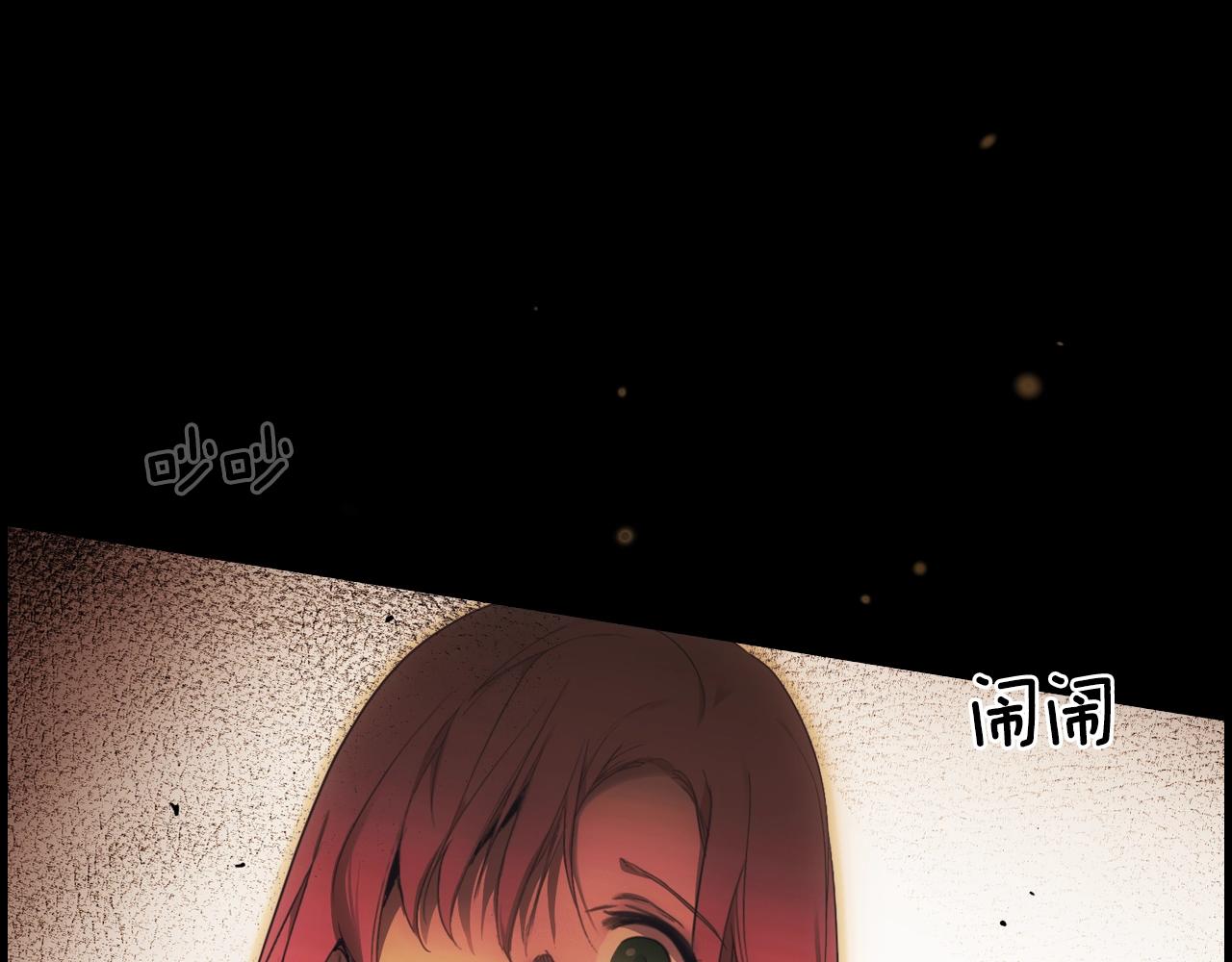 第96话 你对我很好231