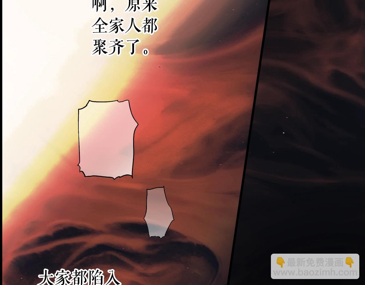 第96话 你对我很好233