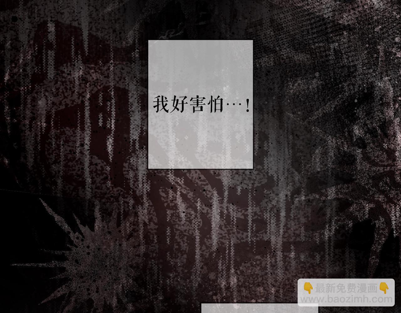 第96话 你对我很好235
