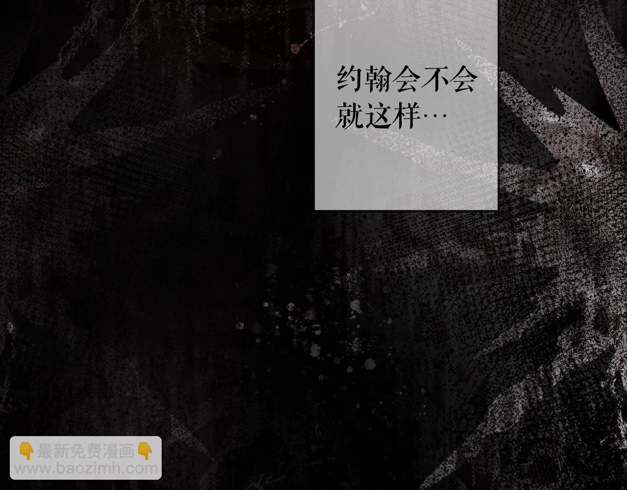 第96话 你对我很好236