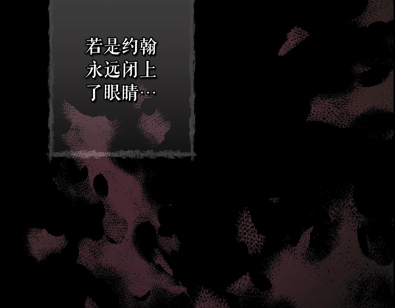 第96话 你对我很好240