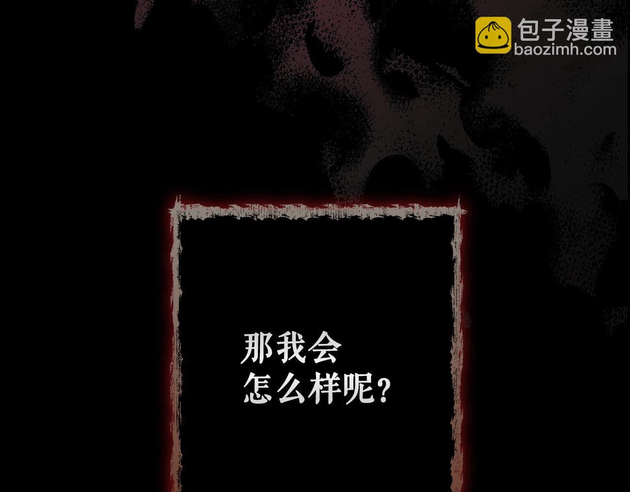 第96话 你对我很好241
