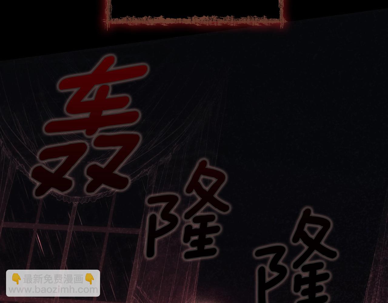 第96话 你对我很好242