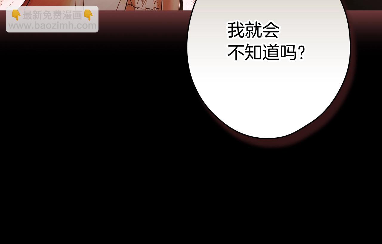 第96话 你对我很好25