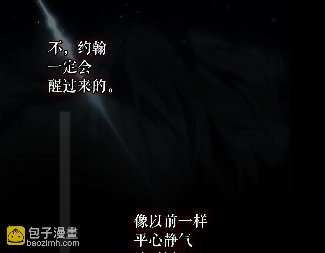 第96话 你对我很好250