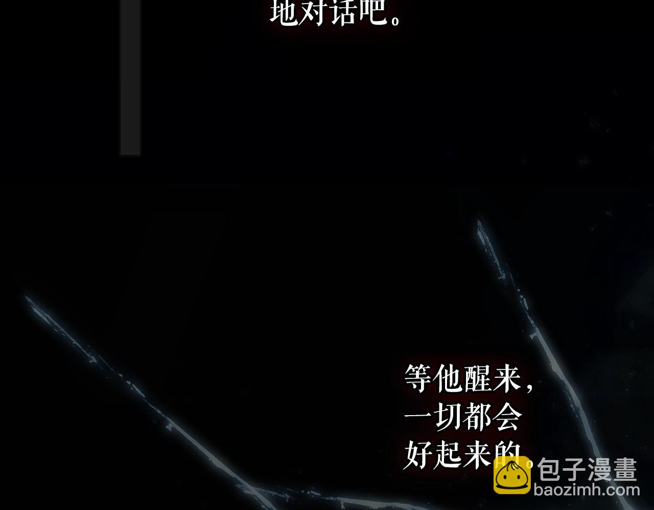 第96话 你对我很好251