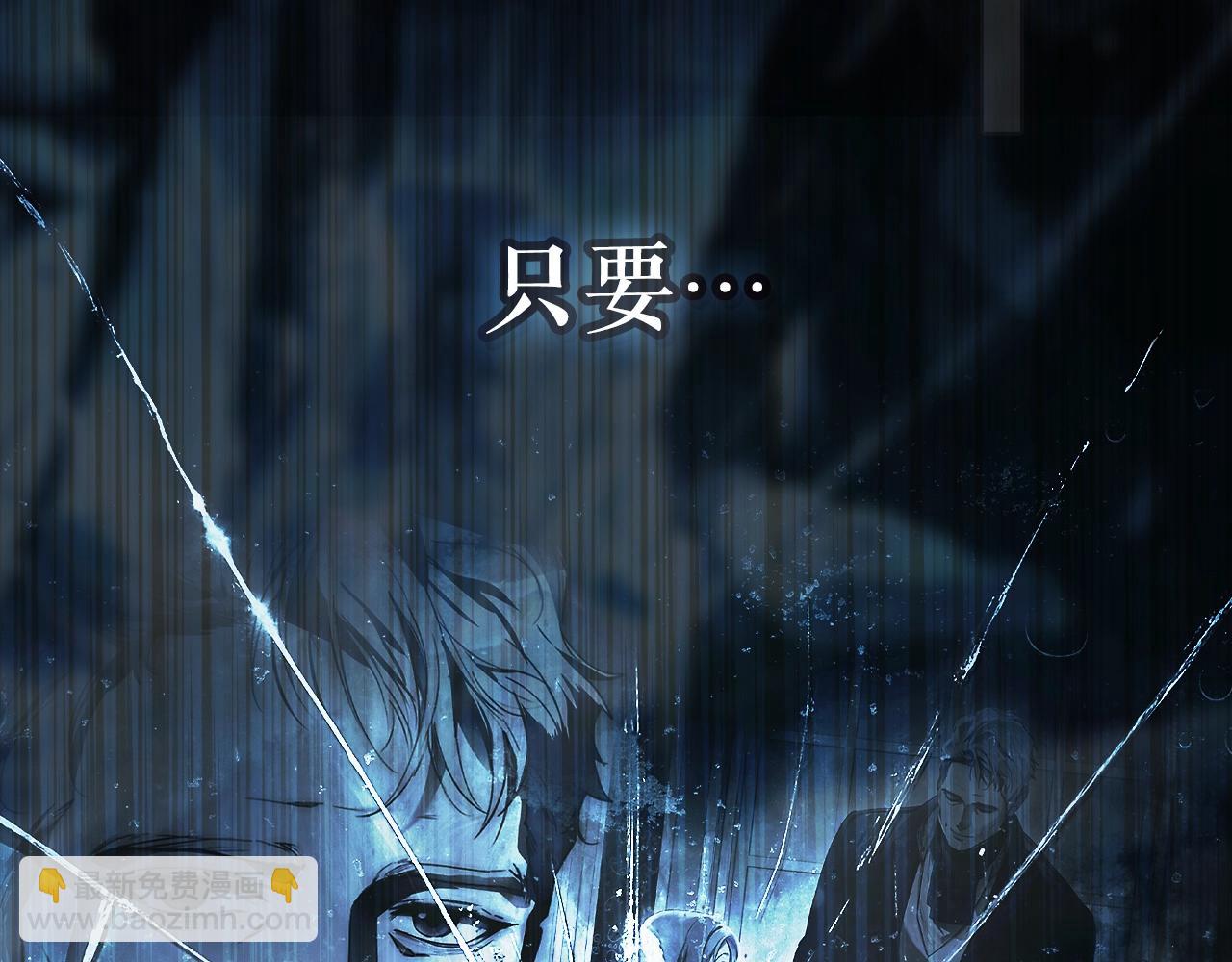 第96话 你对我很好253
