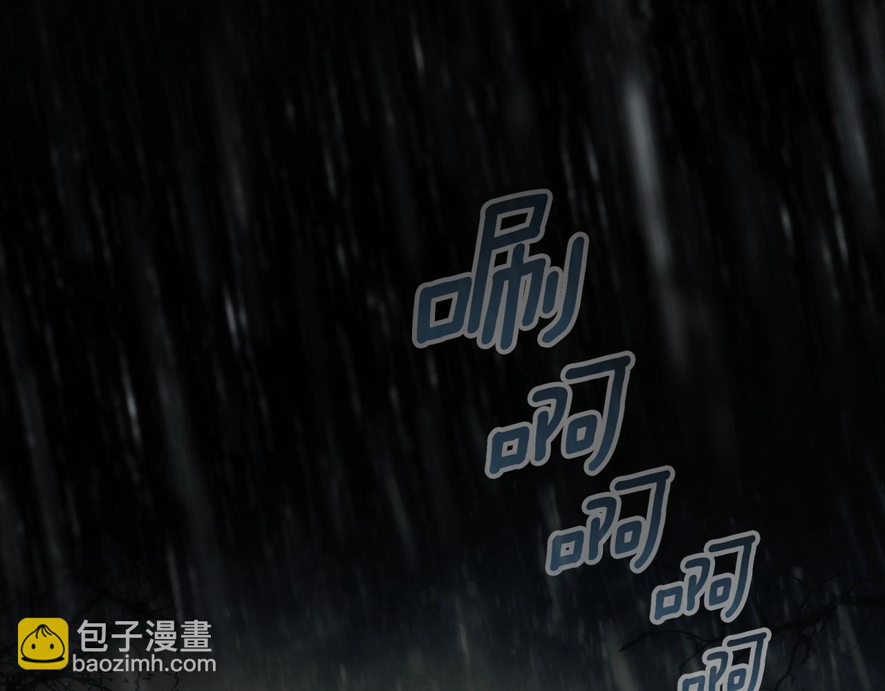第96话 你对我很好274