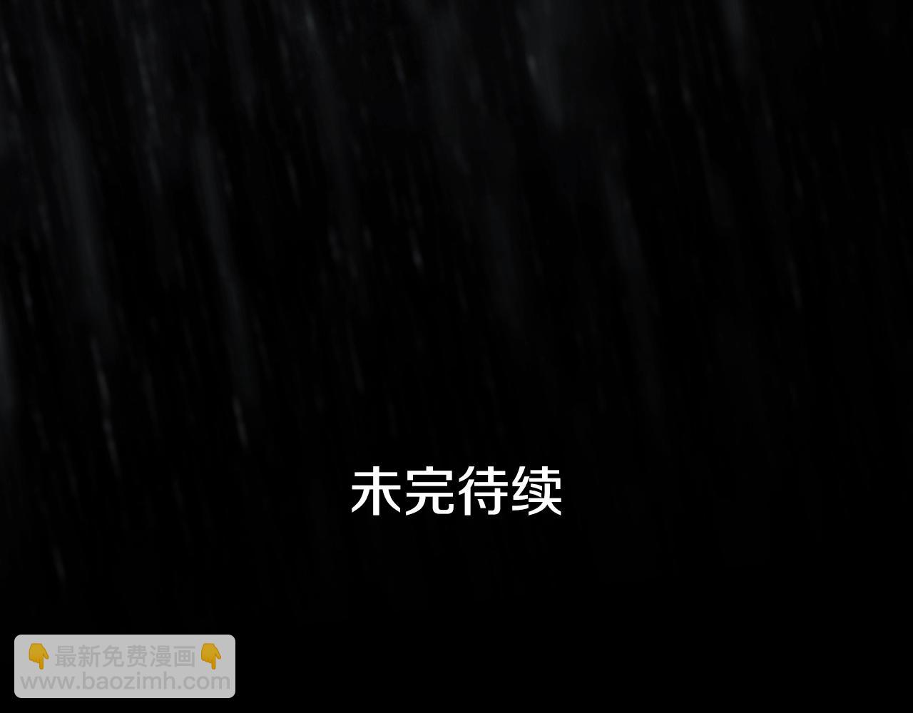 第96话 你对我很好279