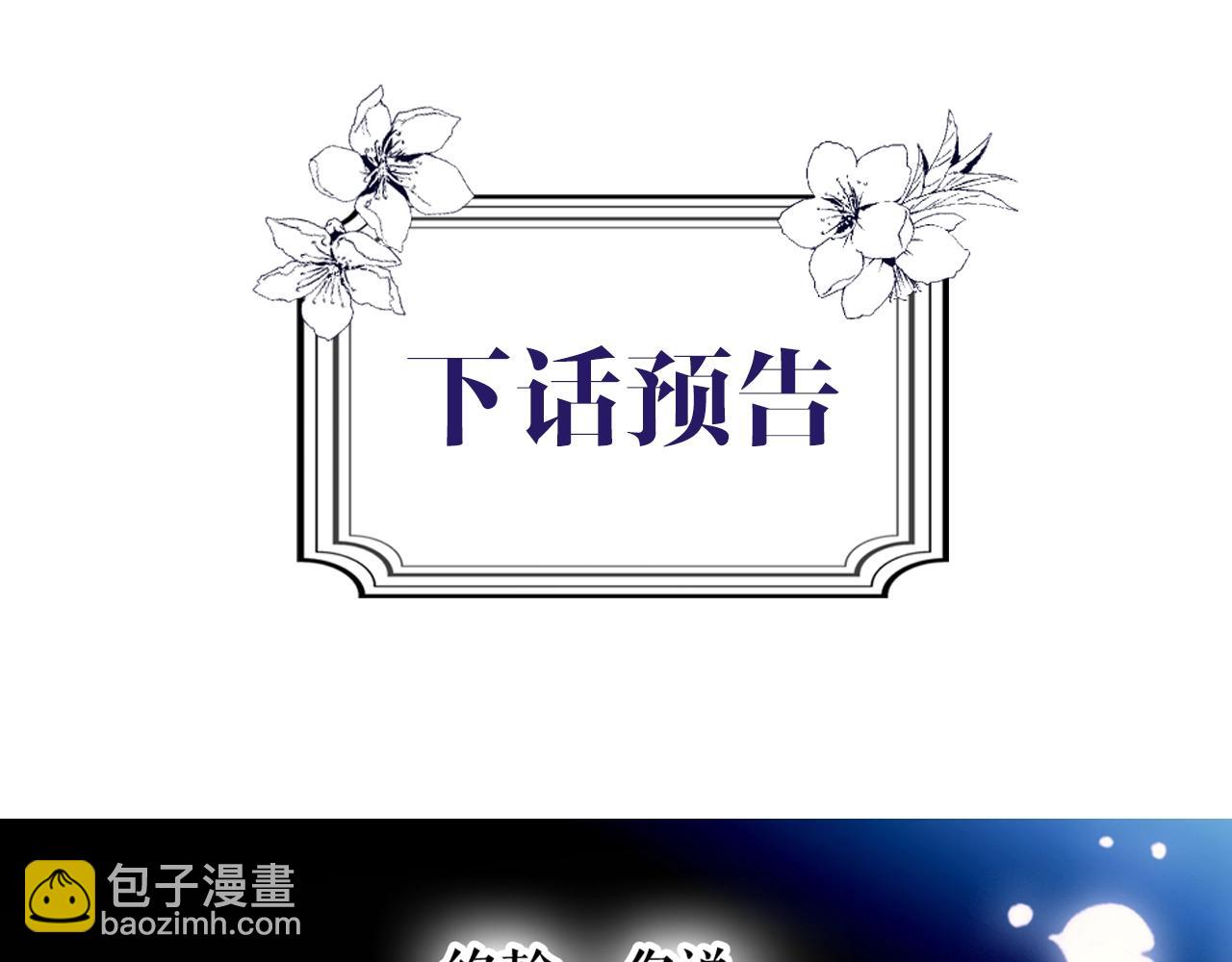第96话 你对我很好282