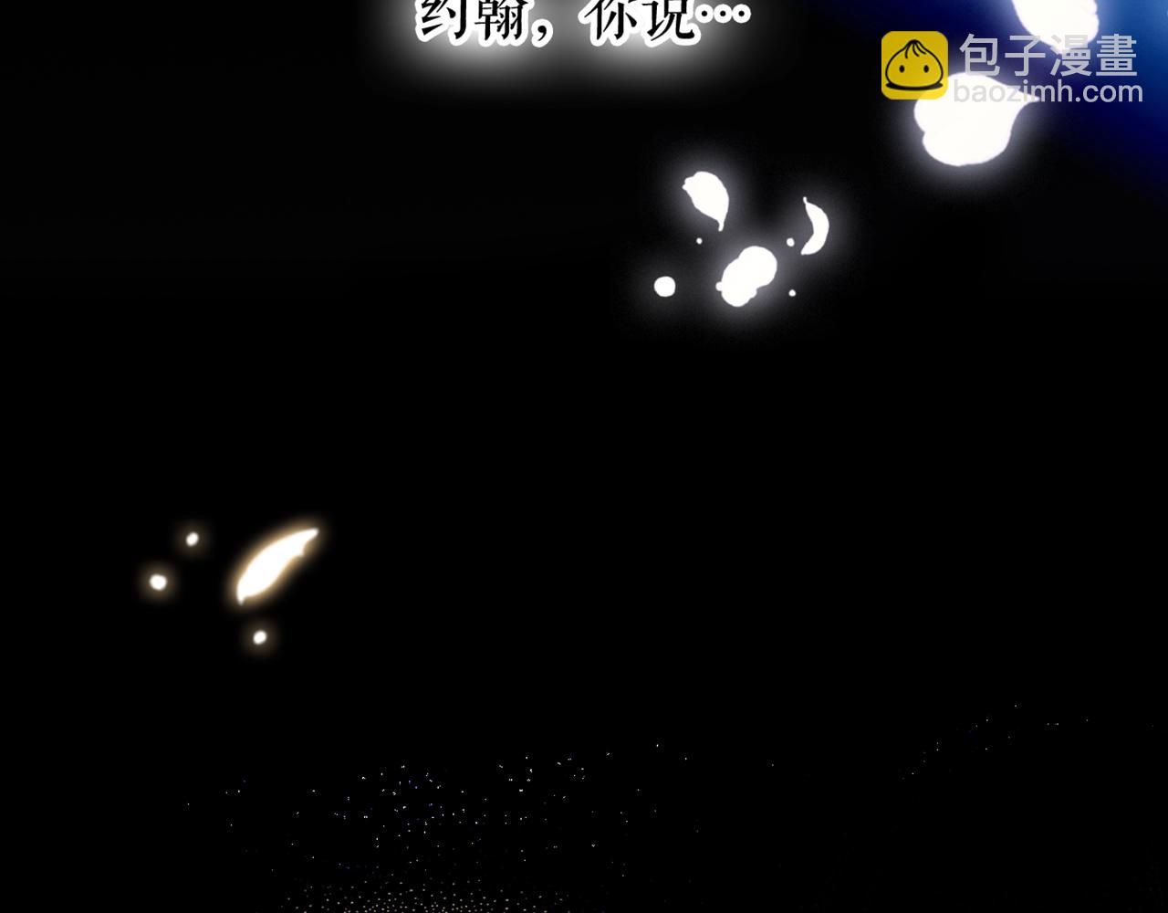 第96话 你对我很好283