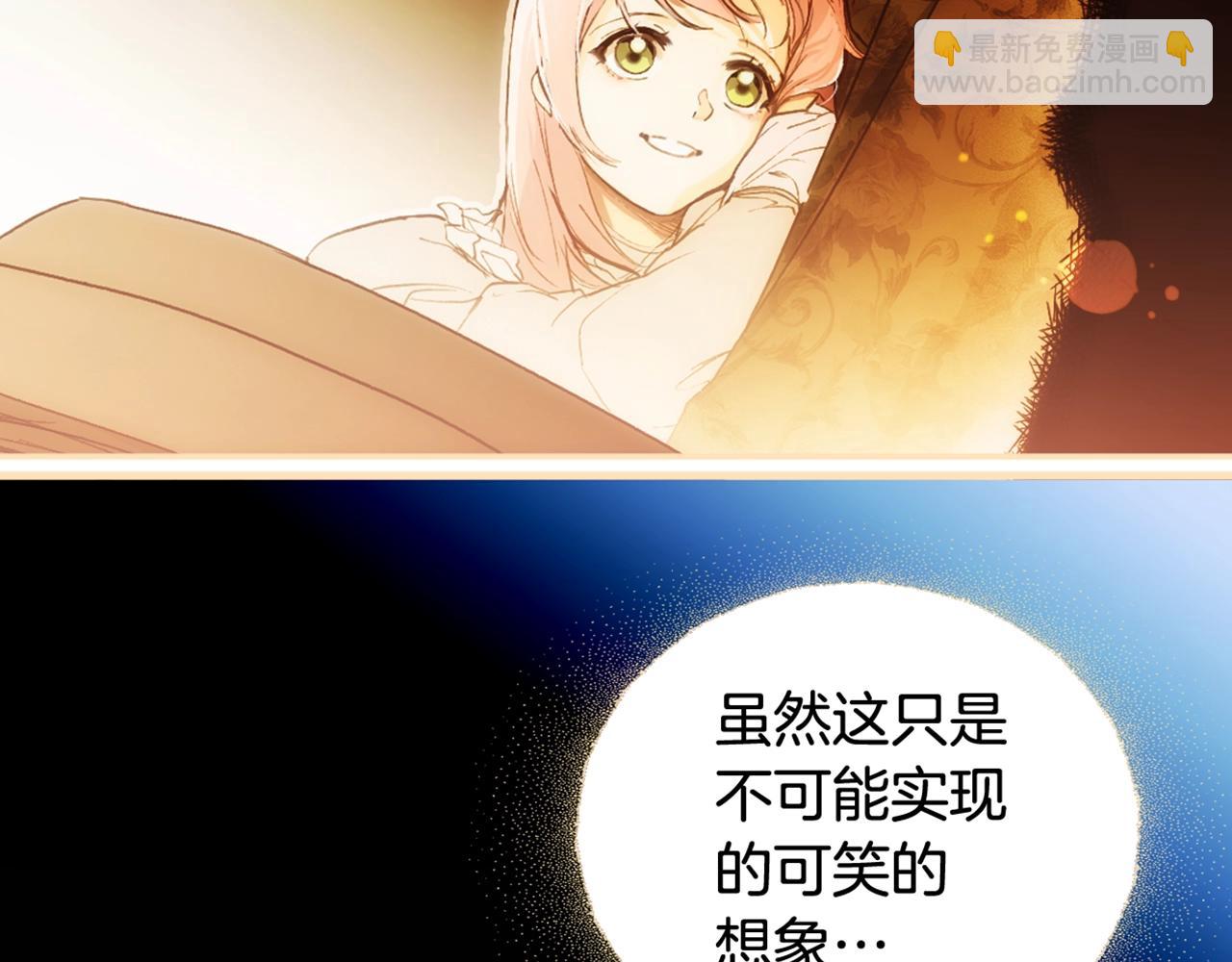 第96话 你对我很好285