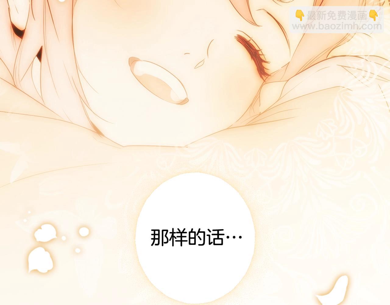 第96话 你对我很好290