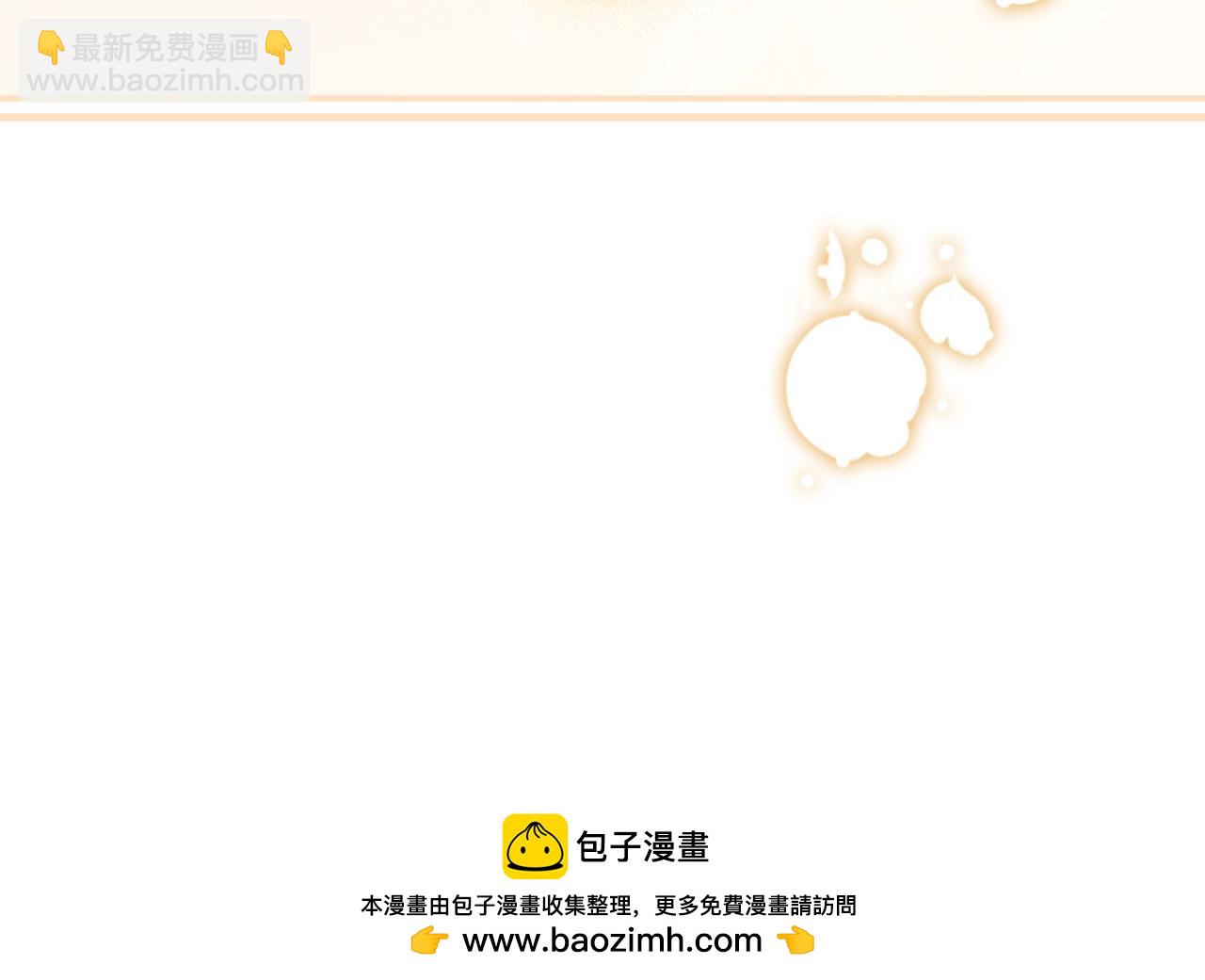 第96话 你对我很好291