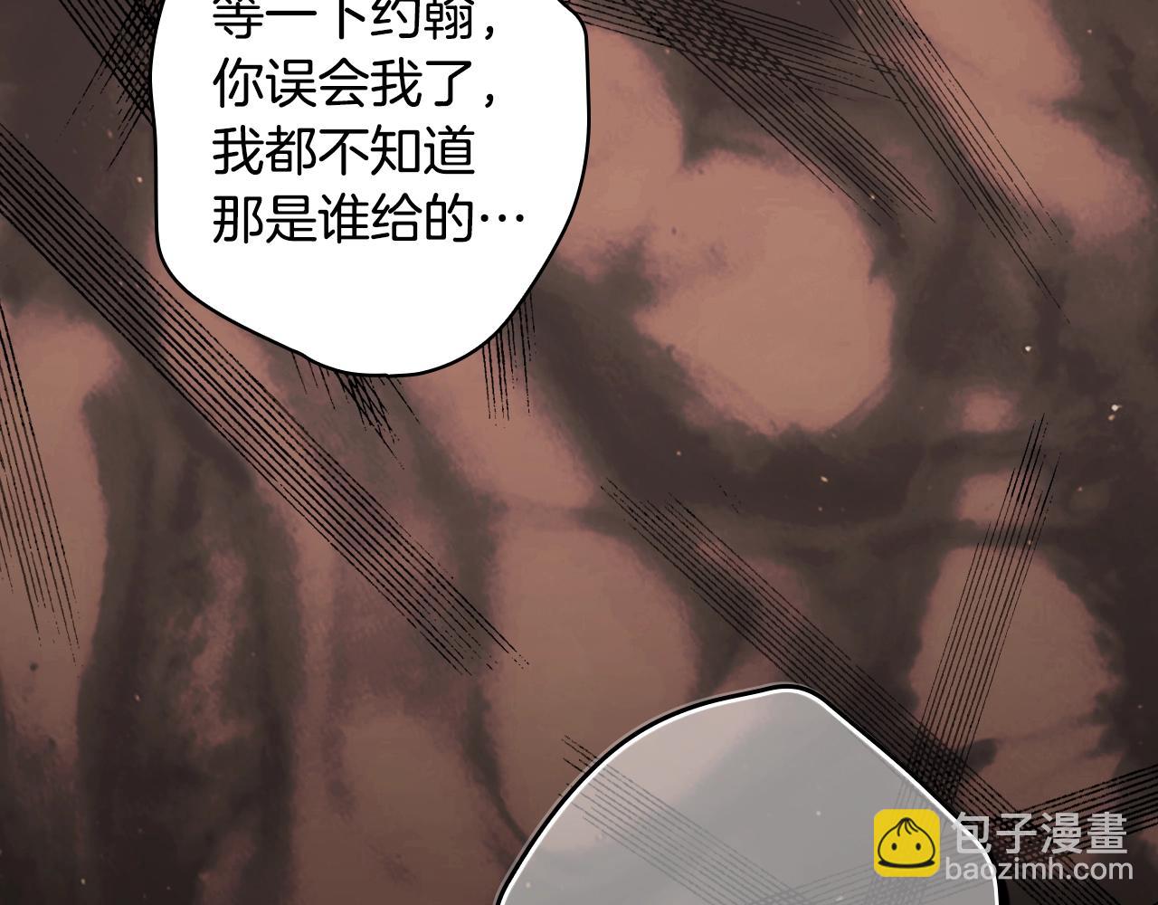 第96话 你对我很好30