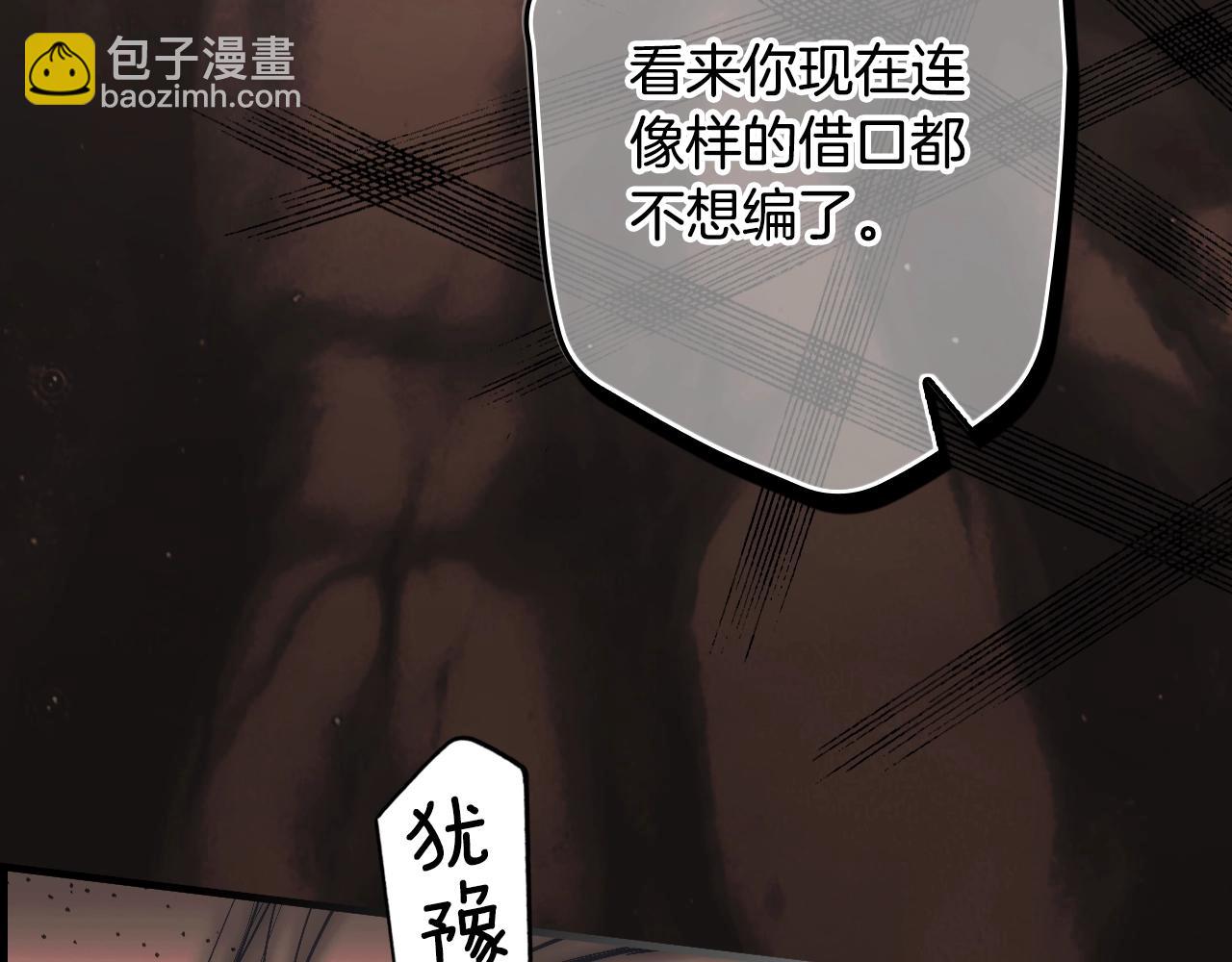 第96话 你对我很好31