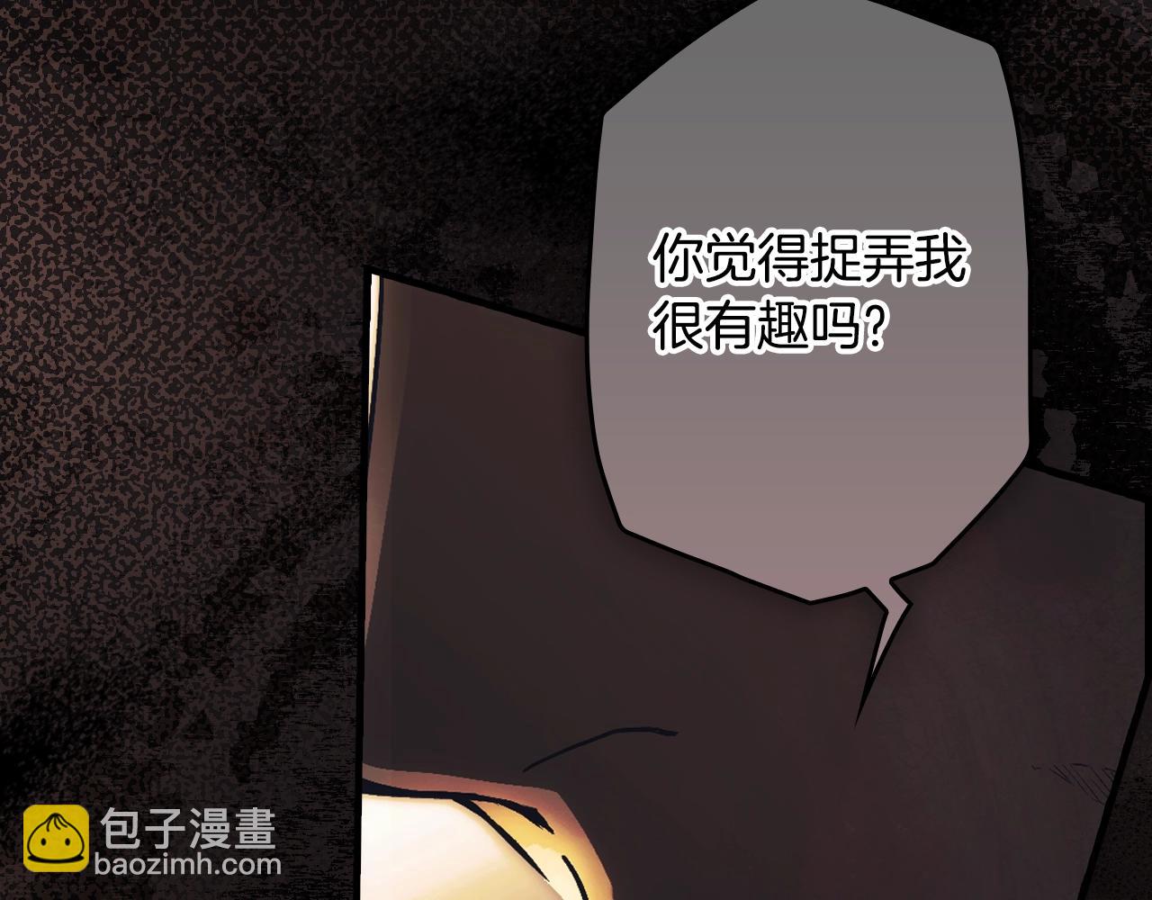 第96话 你对我很好33
