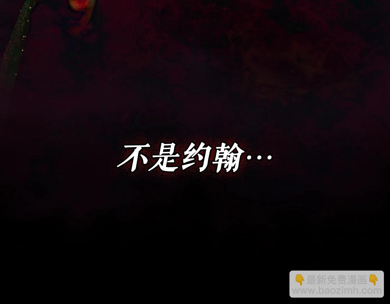 第96话 你对我很好43