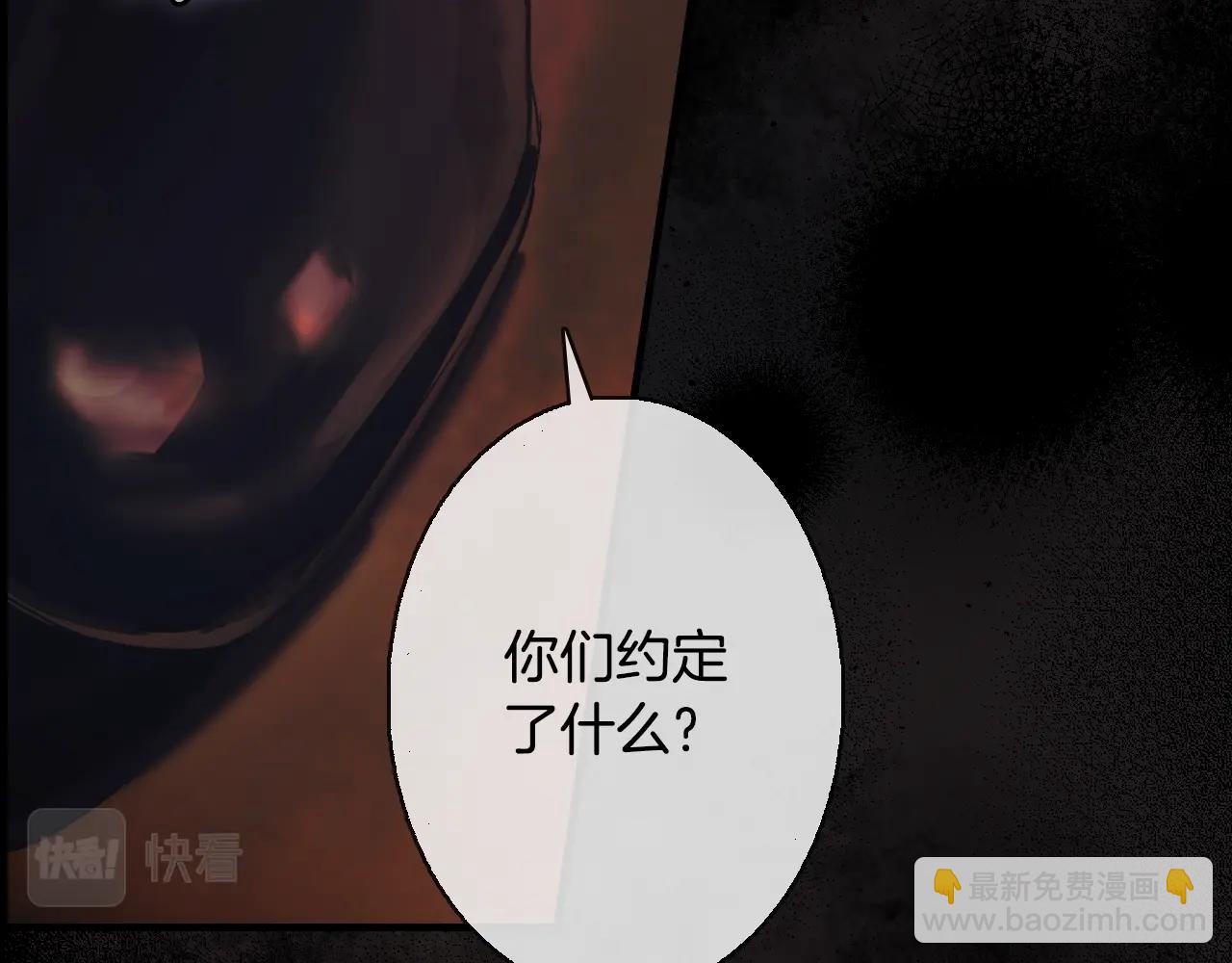 第96话 你对我很好51