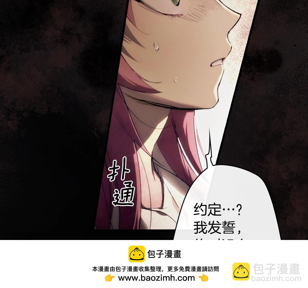 第96话 你对我很好53