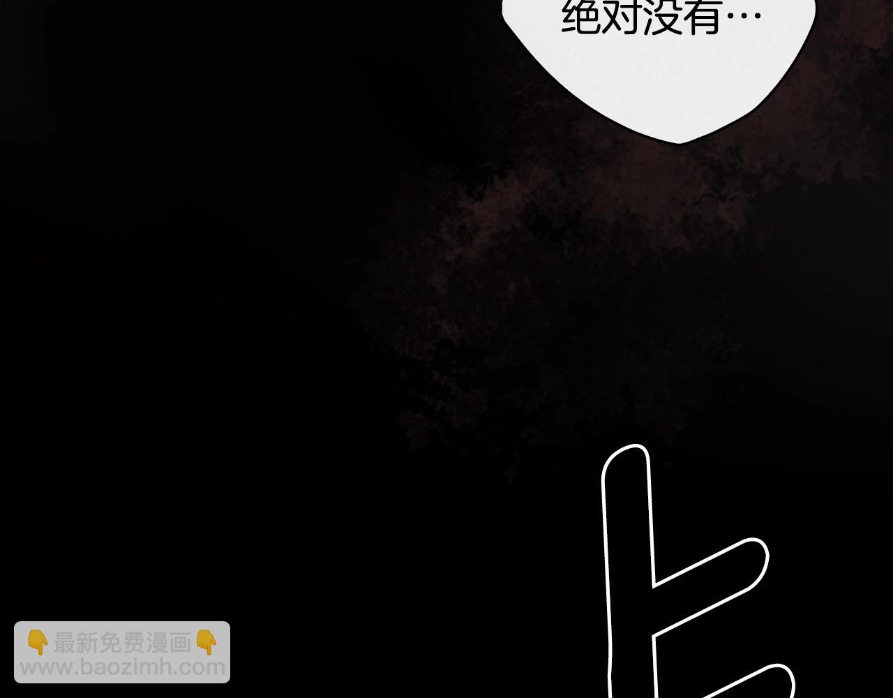 第96话 你对我很好54