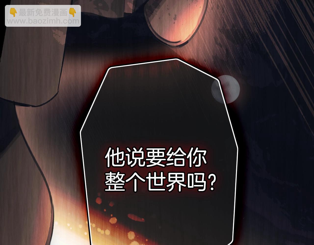 第96话 你对我很好60