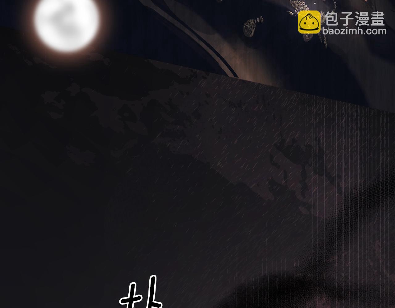 第96话 你对我很好62