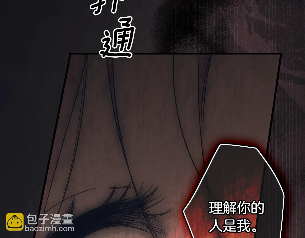 第96话 你对我很好63