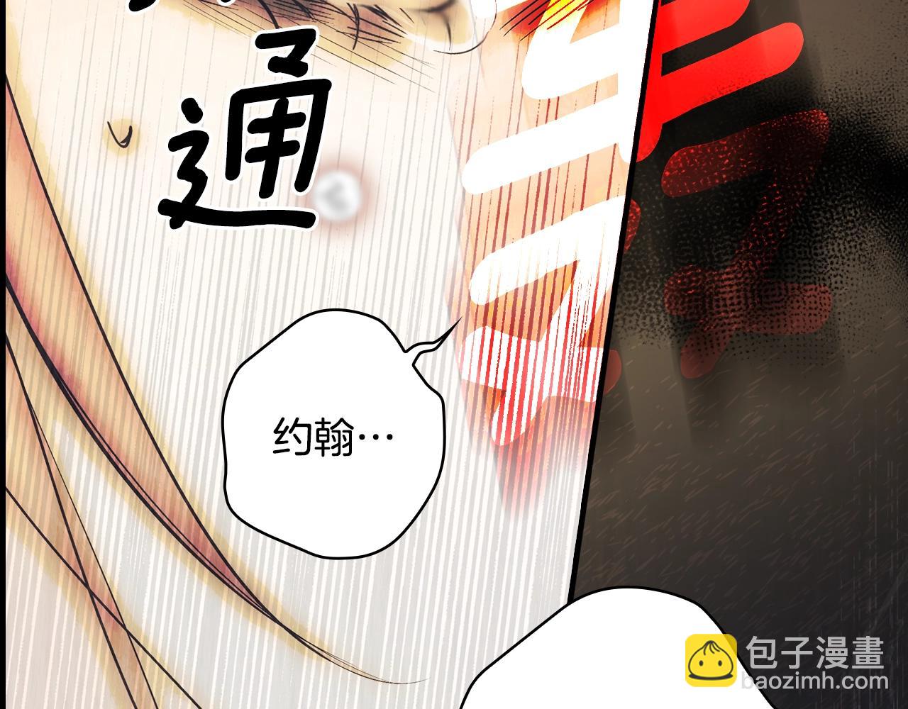 第96话 你对我很好65