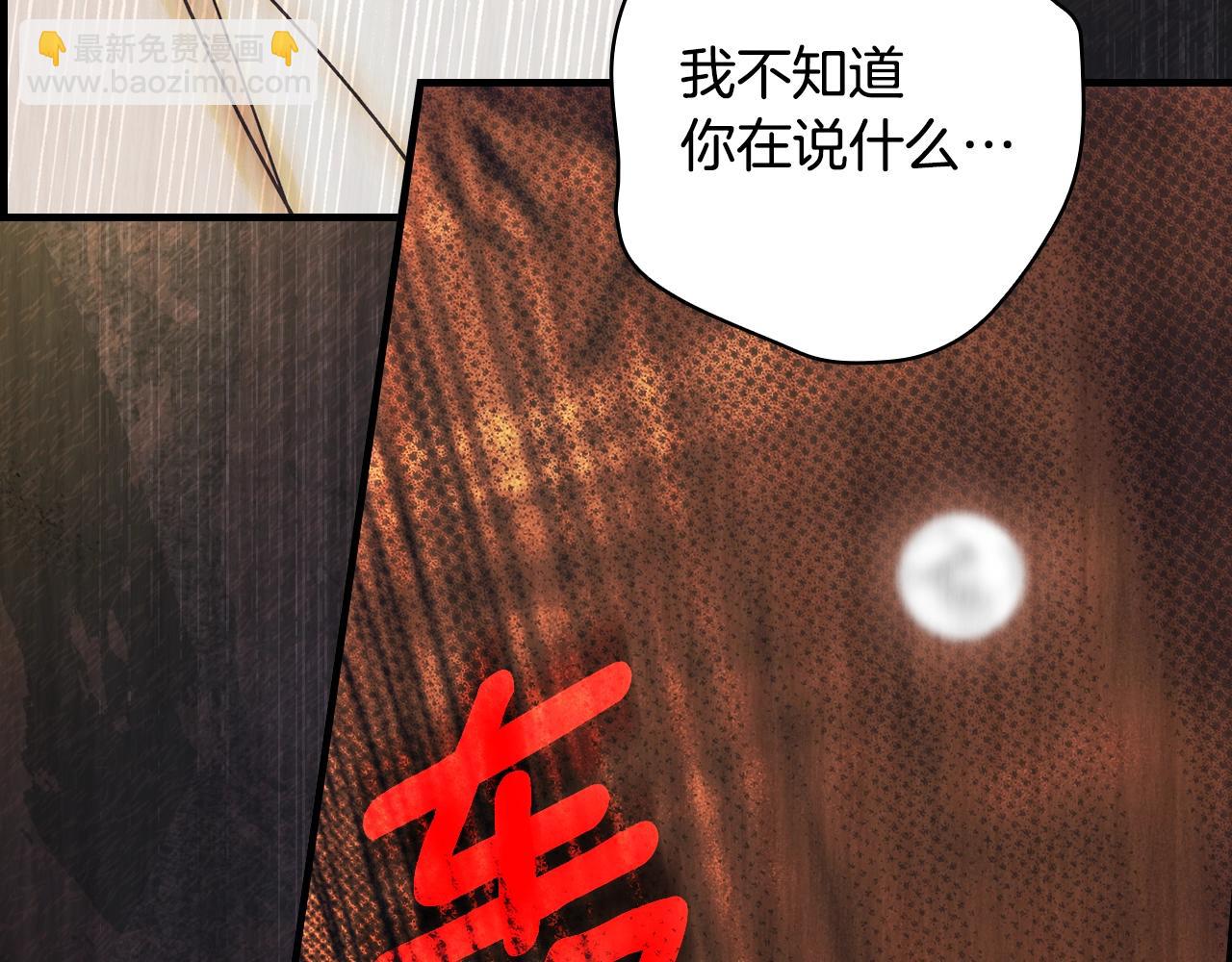 第96话 你对我很好66