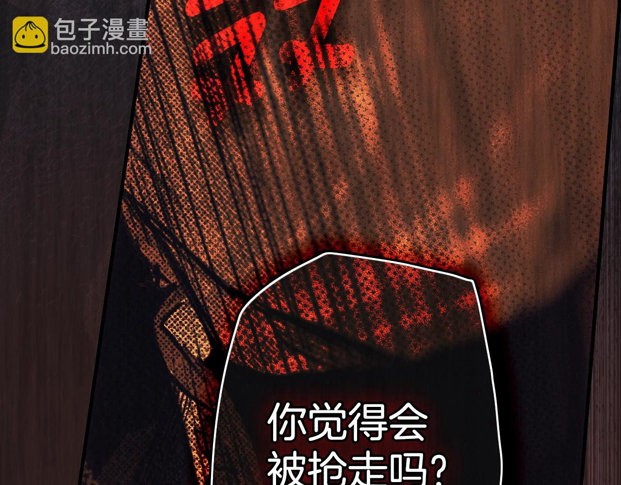 第96话 你对我很好67