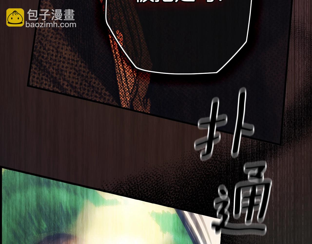 第96话 你对我很好68